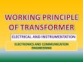 Working Principle of transformer -[ ECE ]