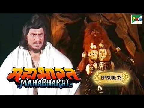 Video: Kush është bhima në mahabharata?