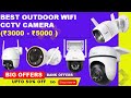 ✅Best Outdoor WiFi CCTV Camera Under ₹3000 to ₹5000 in India🔥Night Vision + App Control