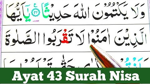 Surah An Nisa Ayat 43 | Learn Quran with Ahkaam e Tajweed Class | سورة النسآء