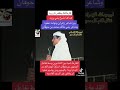 المرحوم الشاعر عطيه السوطاني رحمه الله والشاعر الشاعر محمد بن حوقان