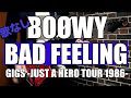 BOØWY BAD FEELING 【ギター 】歌なしver  JUST A HERO TOUR 1986でカバー♪