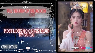 [ONE HOUR] Post Long Moon (寄长月) by: Bu Cai - Till The End Of The Moon OST