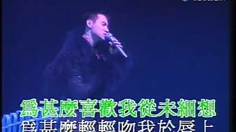 张学友-幻想(Waan Soeng)-Jacky Cheung 张学友-幻想(Waan Soeng)-Jacky Cheung