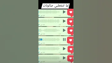 لما تتخطبي صالونات Part 2 Shorts 
