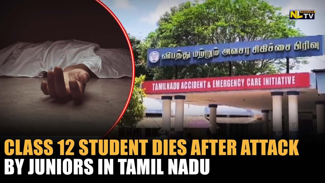 УЧЕНИК 12 КЛАССА ПОГИБ ПОСЛЕ НАПАДЕНИЯ МАЛОЛЕТНИКОВ В ТАМИЛНАДЕ