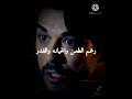 راب ليبيا القبه تصميم امسي عزو دغوش القبه ليبيا