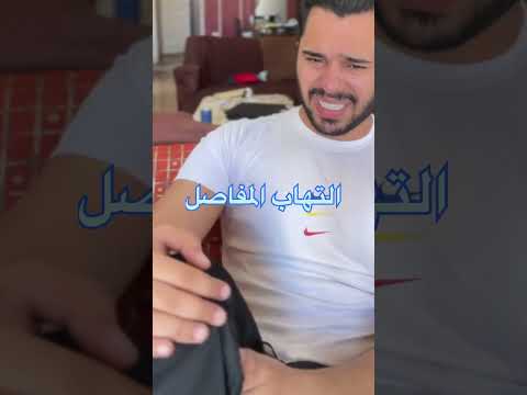 الميكروب السبحي