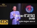 Pranesh latest standup comedy show  beechi vs jatka saabi  season 1 episode 1 sandalwood talkies