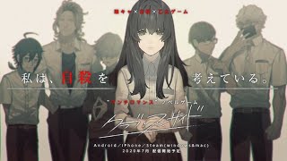 [TRANSLATION] Club Suicide クラブ・スーサイド (Uesugi Leiji) Эй, послушай (RUS ENG SUB)