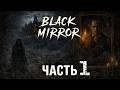 The Black Mirror (2003) Прохождение (Часть 1) Danqer