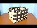 クラフトバンドで作る:ミニ収納箱の作り方　Paper craft box