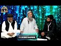 Zaan program  kashmiri poet akbar miskeen madwan watch full episode 7