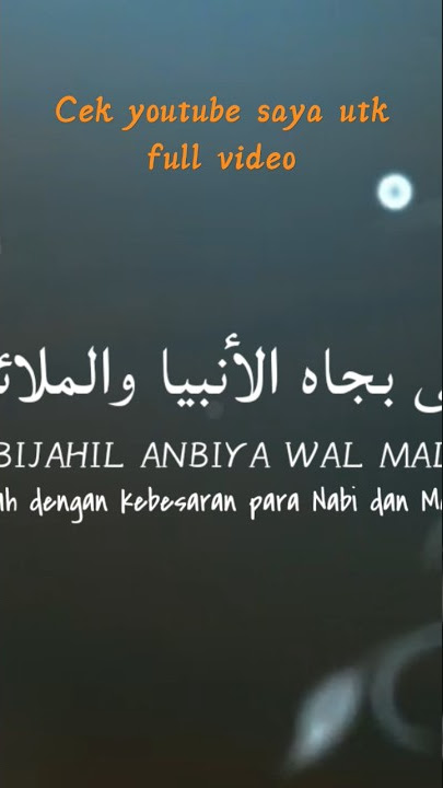 SABYAN - ILAHI /Lirik arab, latin terjemah, Indonesia