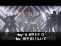 B.U.T (Korea ver.) -東方神起-【日本語字幕】