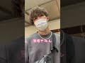 彼女と少しの間会えなくなる時の犬系彼氏の反応が可愛すぎたwww #shorts