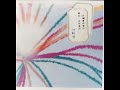 any -羽のさなぎ