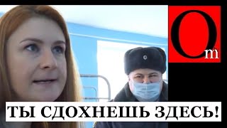 Бутина шестерит для Путина. Зачем поехала к Навальному