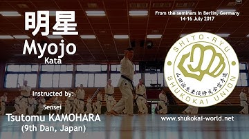 Myojo 明星 Kata by sensei Tsutomu Kamohara (9th Dan, Japan) - Shito-ryu Shukokai Union