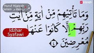 LEARN TO REMEMBER THE TAJWID OF SURAH AL ANAM VERSE 4 EPS 1690