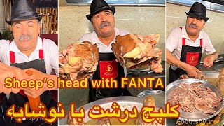 .‎کله پاچه دُرشت طباخی آهو🤦🏻‍♂️🤤(  sheep head )🆔️  @foodspyir .