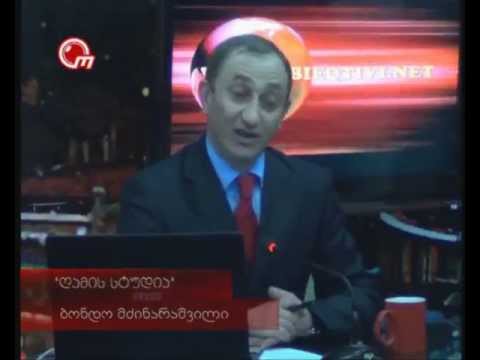 obieqtivi 9 აპრილი \"ობიექტივში\"-2 ნაწილი