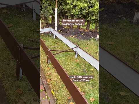 Готові оцинковані грядки металлические (довжина 3м ширина 1м висота 190мм), видео 4