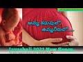 Amma kadupulo  Jayashali songs|| 2021 New songs|| Mp3 Song