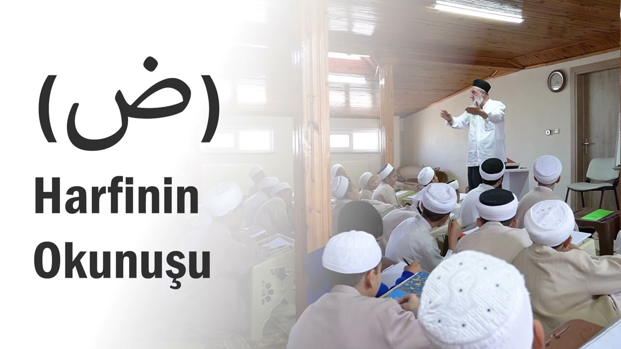 Kurra Hafiz Receb Çalışkan Hocaefendi / ض Harfinin Talimi