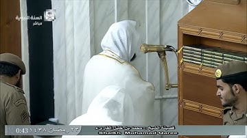 تلاوة معدلة لصلاة التهجد والقيام من المسجد النبوي ليلة 23 رمضان 1438 للشيخ محمد خليل القارئ