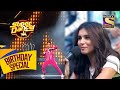 Tara ने Tejas की Performance पर बाँधे तारीफों के पूल | Super Dancer | Celebrity Birthday Special