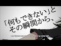 GUMI - Nostalgia Tactics (rus sub)