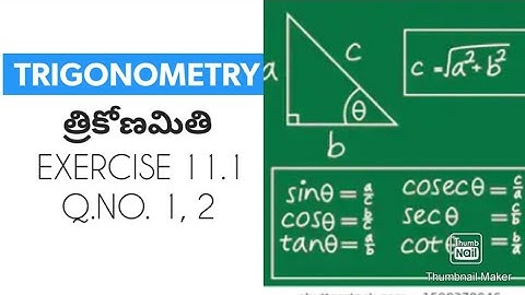10thClass,Trigonometry, Exercise11.1, Q.No 1,2 @mathsworldmakessmartintelugu