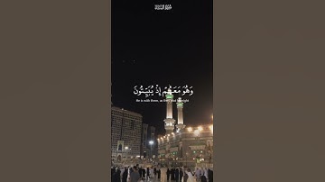 سورة النساء - الآية 108