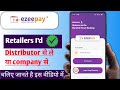 AEPS | Ezeepay | paynearby | spice money | roinet | REDMIL BUSINESS MAll | retailer distributor