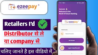 AEPS | Ezeepay | paynearby | spice money | roinet | REDMIL BUSINESS MAll | retailer distributor