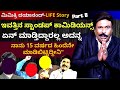 'ಇವತ್ತಿನ ಕಾಮಿಡಿಯನ್ಸ್ ಮಾಡ್ತಿರೋದನ್ನ ನಾನು 15 ವರ್ಷದ ಹಿಂದೆನೇ ಮಾಡಿಬಿಟ್ಟಿದ್ದೀನಿ'-Ep8Mimicri Dayanand-#param