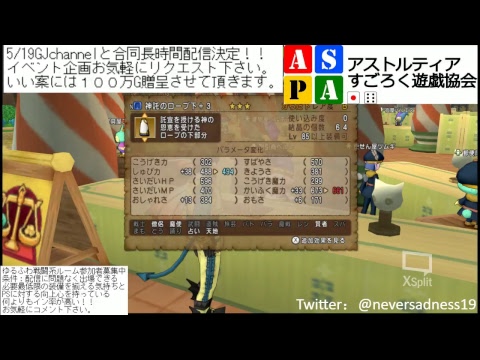 ユニーク ドラクエ5 すごろく 宝物庫 画像ブログ ユニーク ドラクエ5 すごろく 宝物庫 画像ブログ