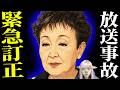【TBS大炎上】加藤登紀子の北方領土発言にスタジオ凍結…メディアが隠す「不法占拠」の嘘とヤバすぎる裏事情を全暴露!