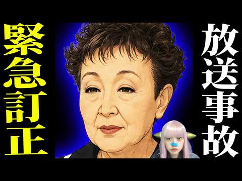 【炎上】加藤登紀子の北方領土発言、TBSに批判殺到
