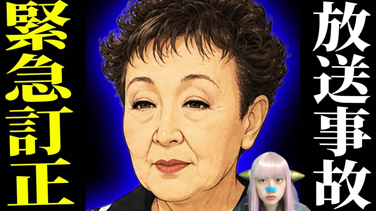 【TBS大炎上】加藤登紀子の北方領土発言にスタジオ凍結…メディアが隠す「不法占拠」の嘘とヤバすぎる裏事情を全暴露!