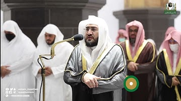 تلاوة فضيلة الشيخ د. بندر بليلة من صلاة العشاء 24 رمضان 1443هـ.
