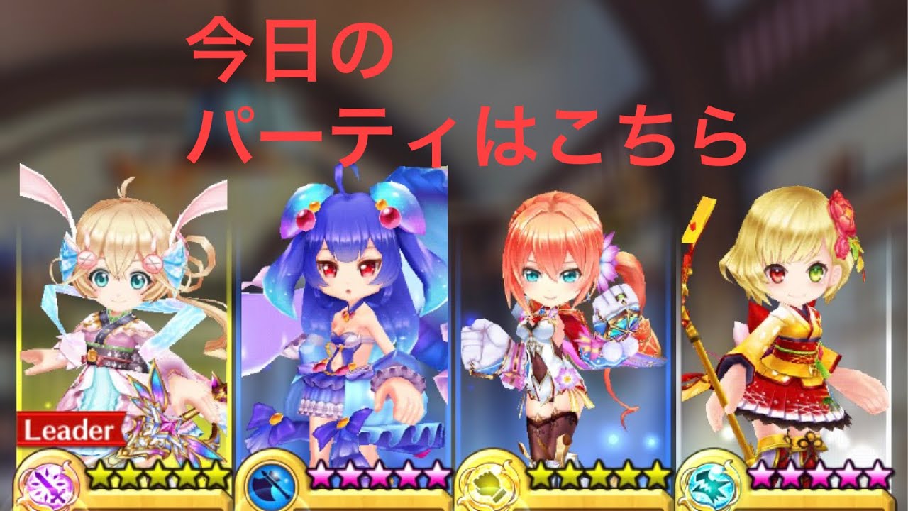 白猫プロジェクトnew World 年正月イベントストーリー進行 ゲーム動画集会所