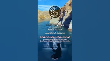ايات من سورة الطلاق ومن يتق الله يجعل له مخرجا بصوت القارئ الشيخ محمد الطبلاوي رحمه الله،قران، quran