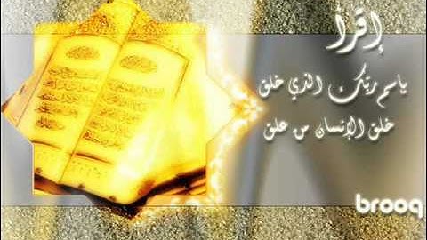 الشيخ خالد نفادى الازهرى سورة مريم الجزء الاول