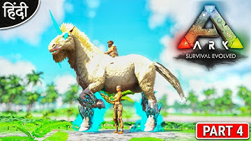 ARK : Extinction Core And Myth : Playing With Anne : Taming Myth Star King - #OP - Part 4 [ Hindi ]