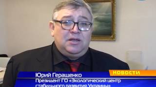 Семинар по соблюдению требований экологической безопасности в морских портах, 18 декабря 2015 г. Семинар по соблюдению требований экологической безопасности в морских портах, 18 декабря 2015 г.