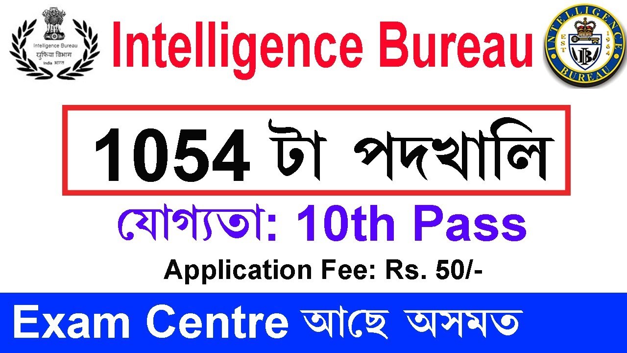 ib recruitment 2018 for 12th pass ib recruitment 2018 for 12th pass