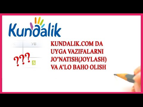 Video: Xaridlar jurnalida qanday operatsiyalar qayd etiladi?