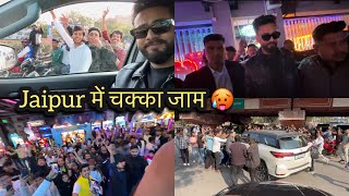 Finally Ek Bar Aur Jaipur Jaam Kardia Humare Meetup Ne rajasthan 2024